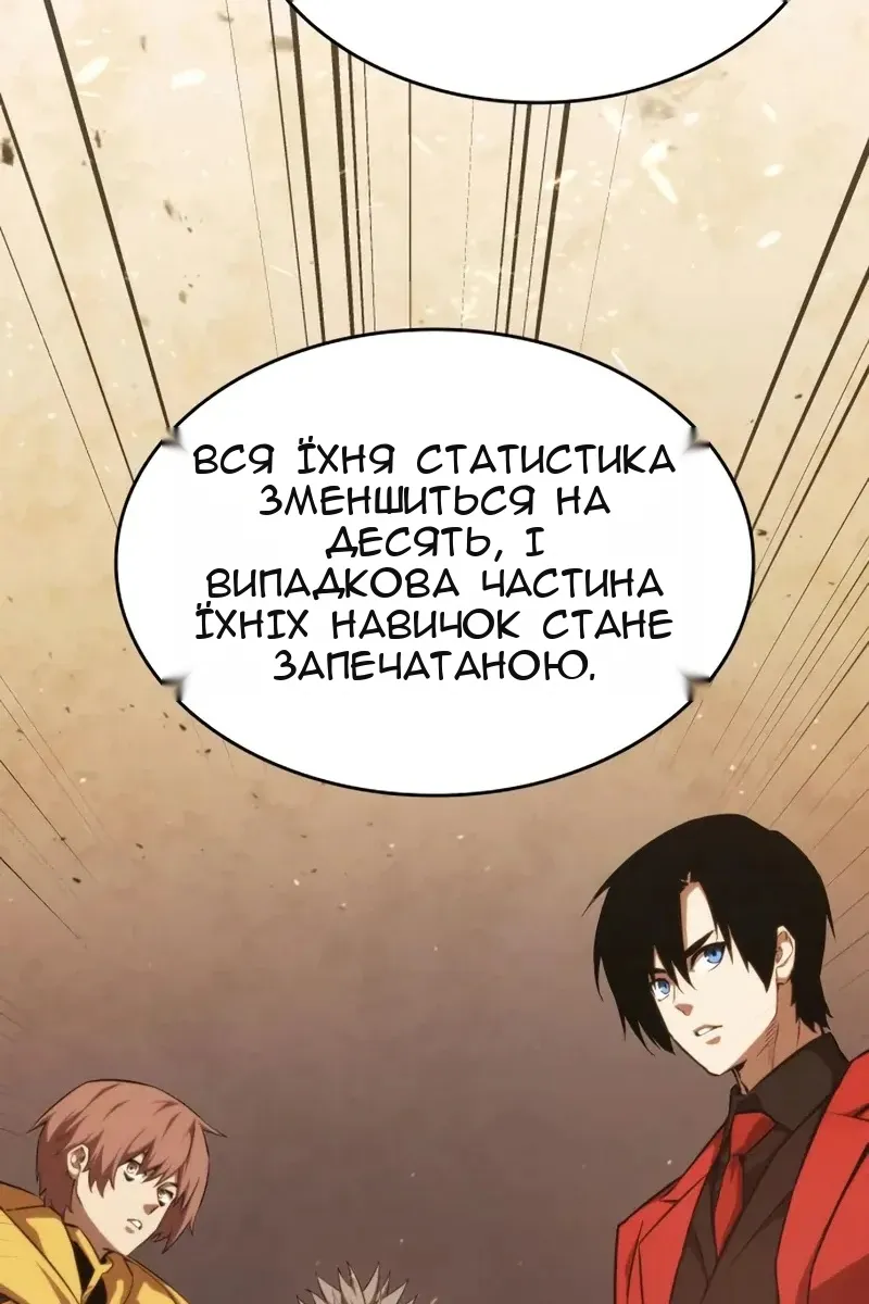 Сторінка 91