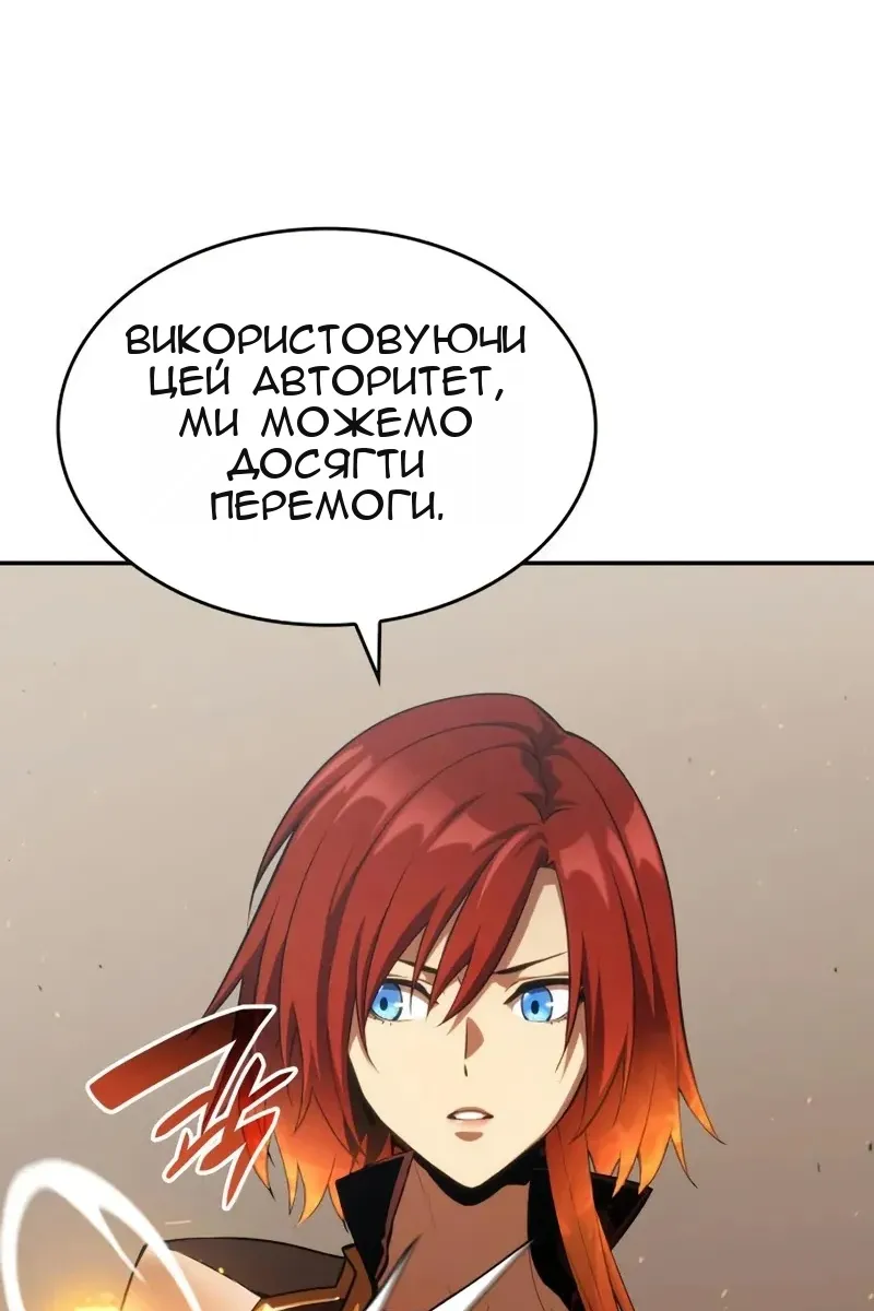 Сторінка 93