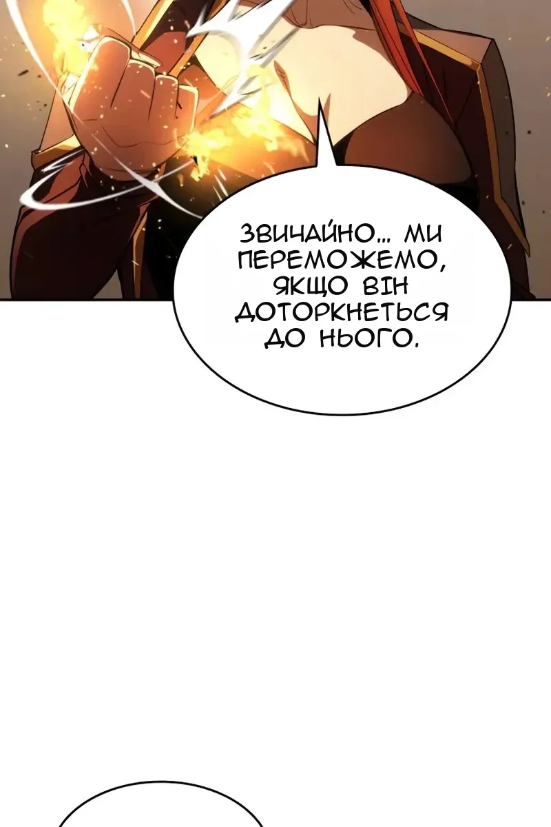 Сторінка 94