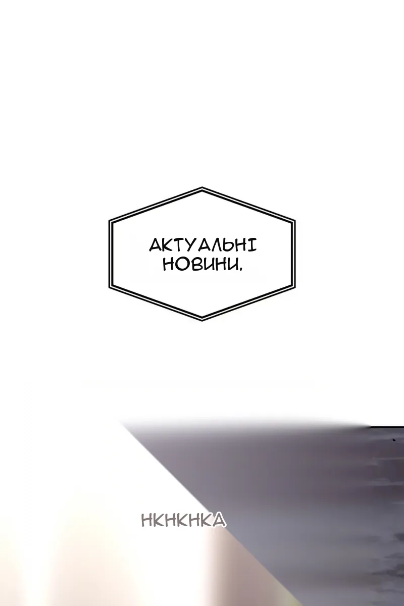 Сторінка 99