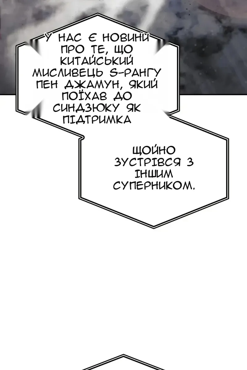 Сторінка 101