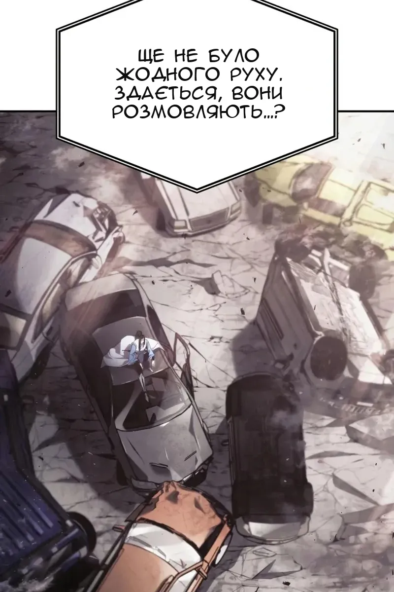 Сторінка 102