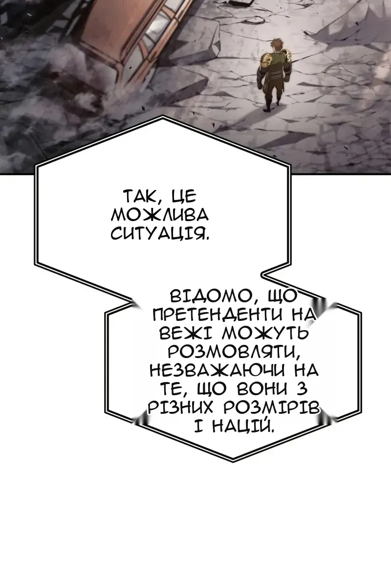 Сторінка 103