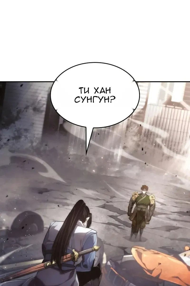 Сторінка 104