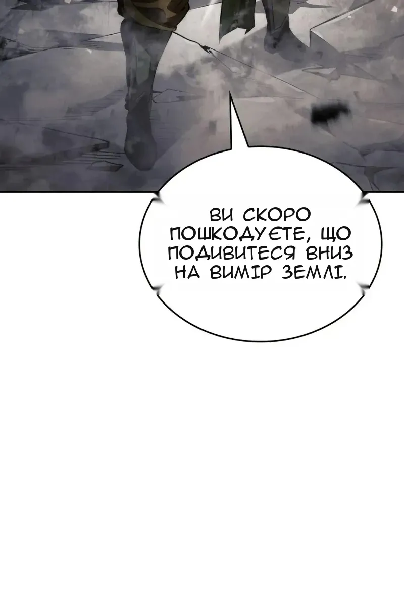 Сторінка 107