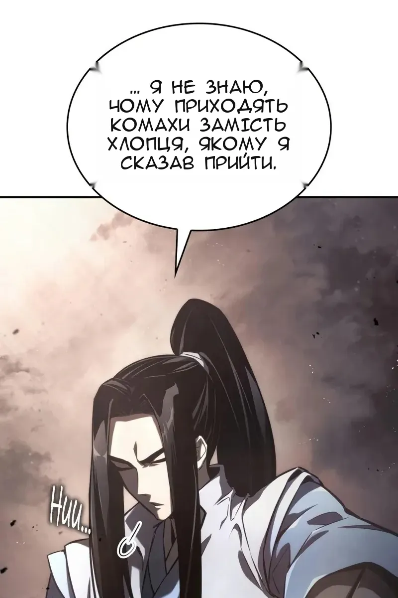 Сторінка 108