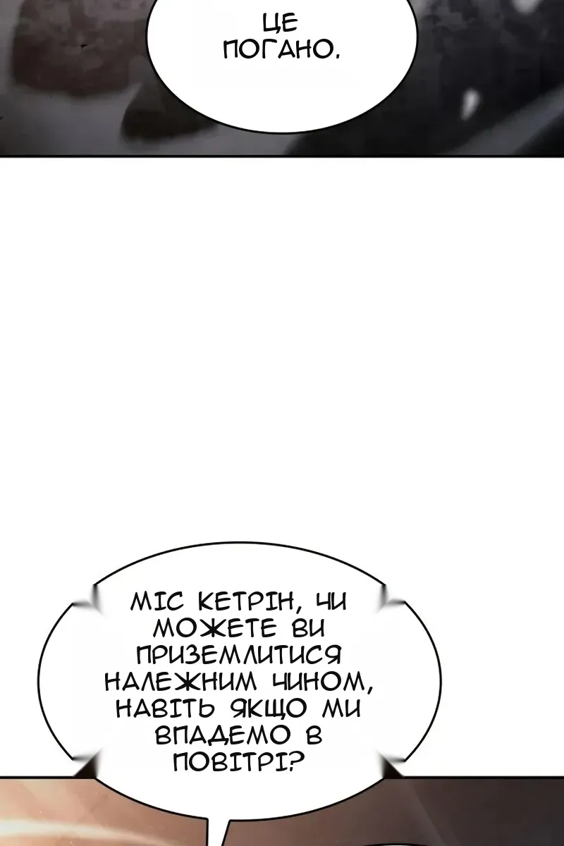 Сторінка 122