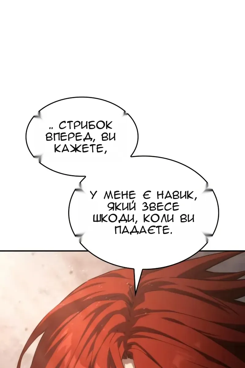 Сторінка 126