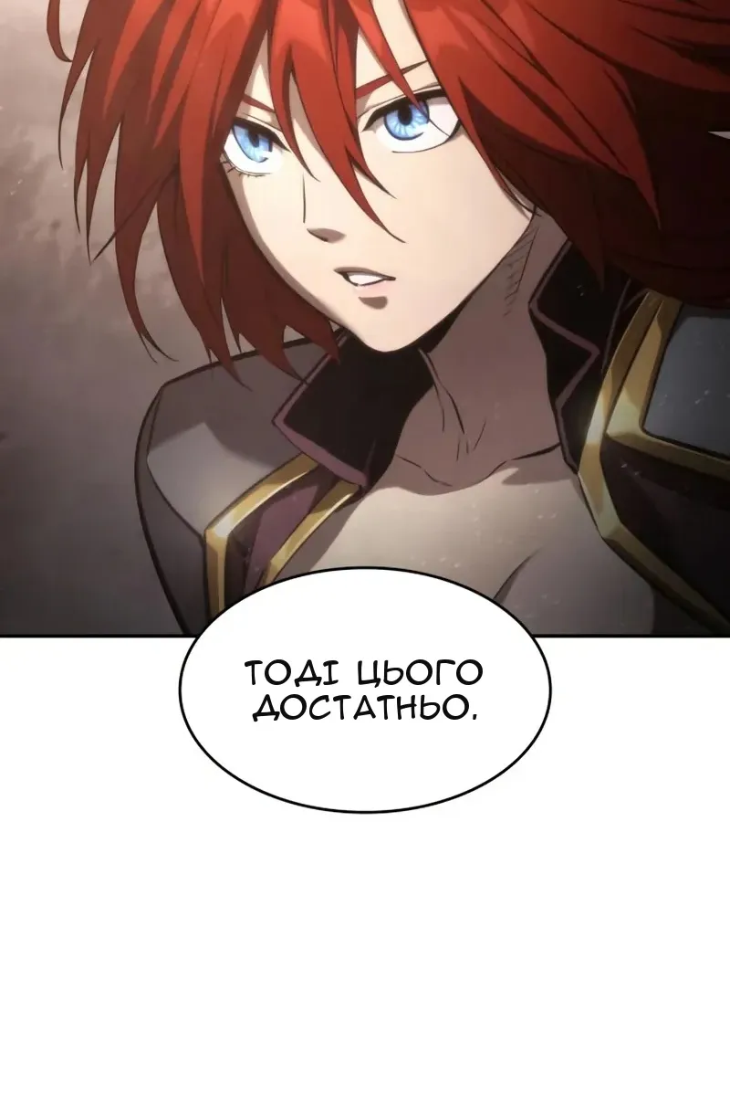 Сторінка 127