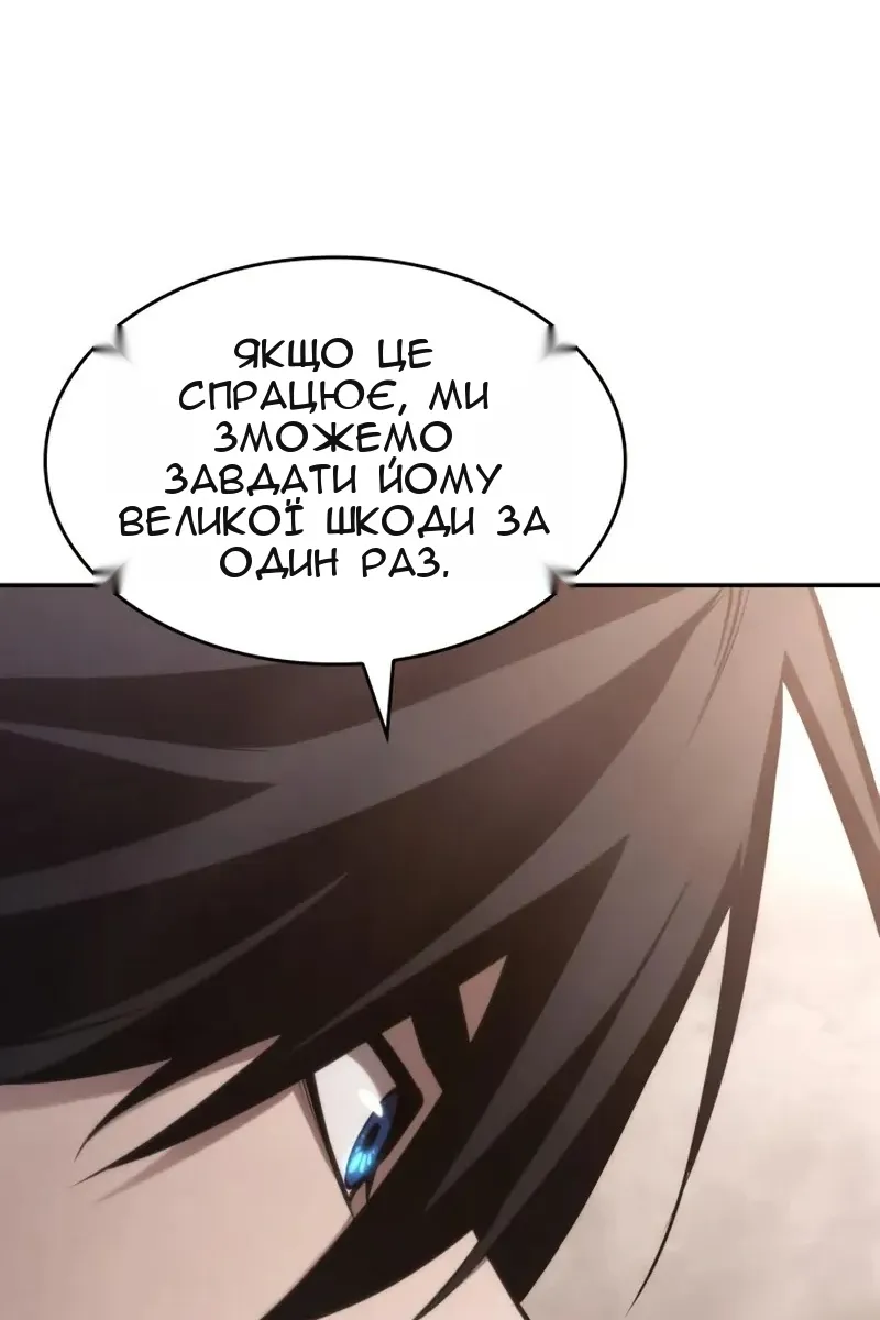 Сторінка 128