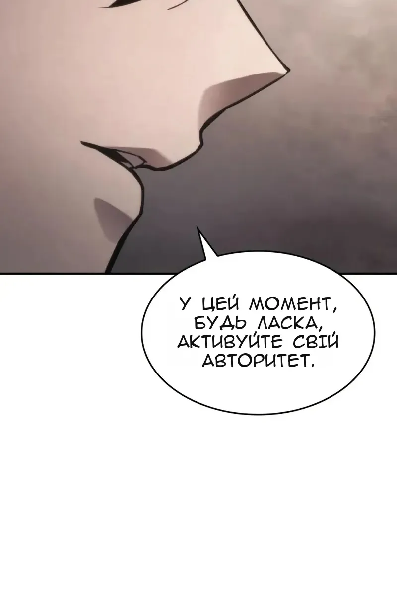 Сторінка 129