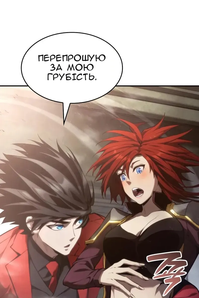 Сторінка 130
