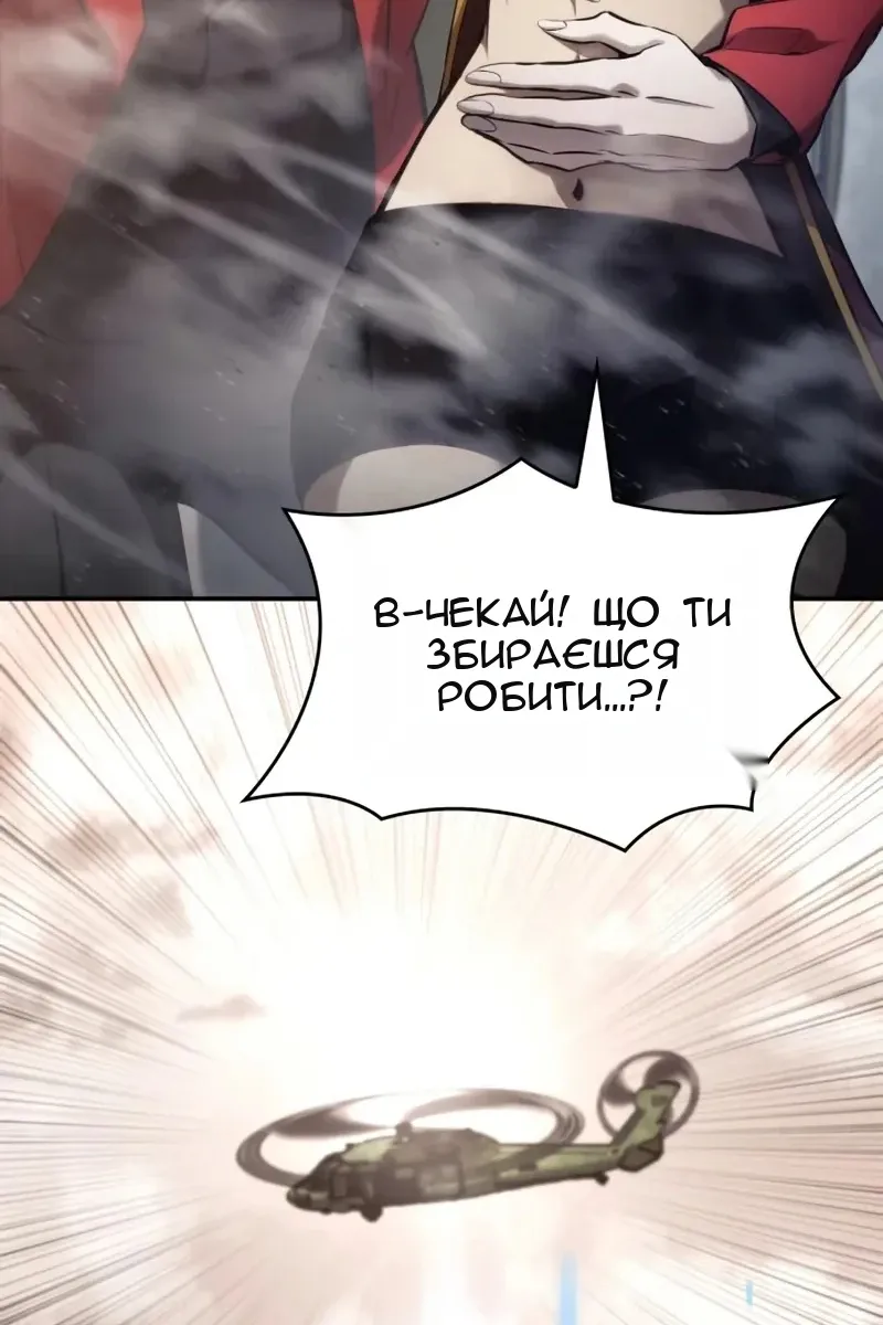 Сторінка 131