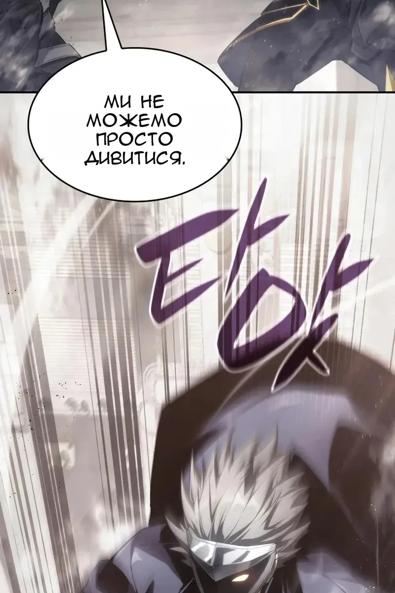Сторінка 137