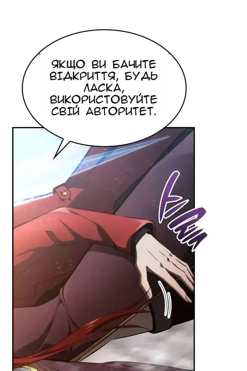Сторінка 144