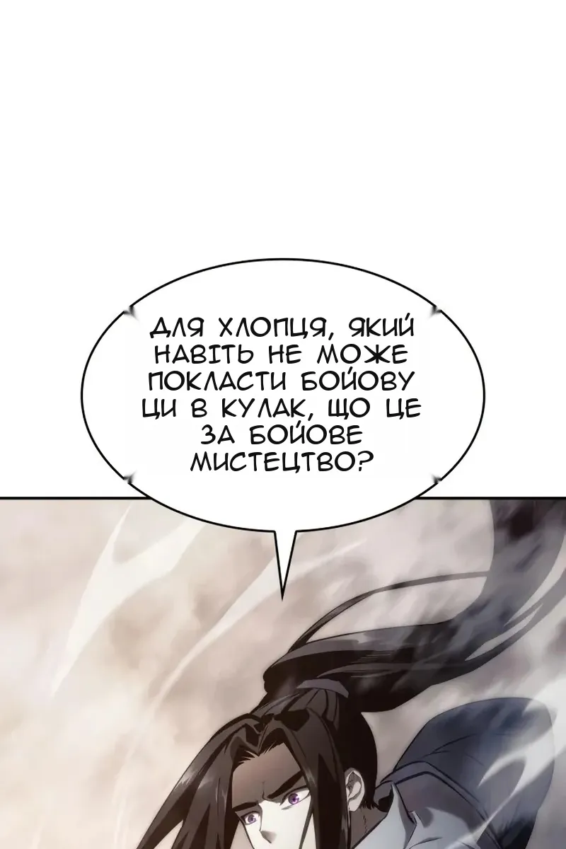Сторінка 153