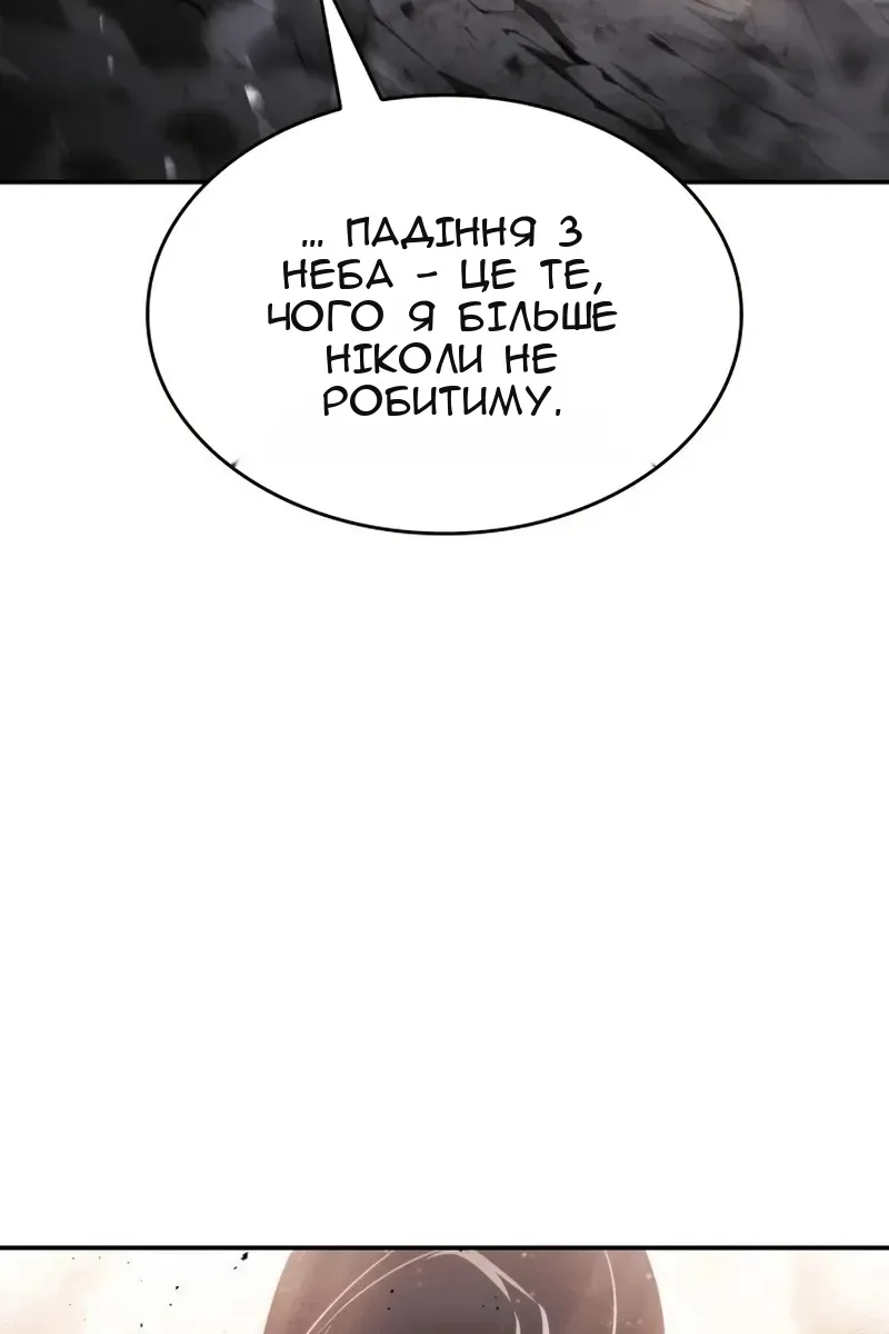 Сторінка 177