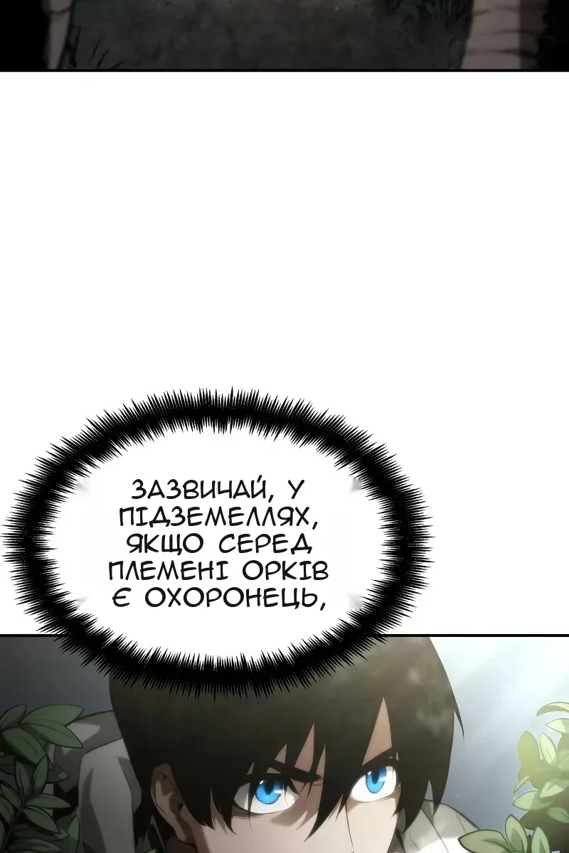 Сторінка 5