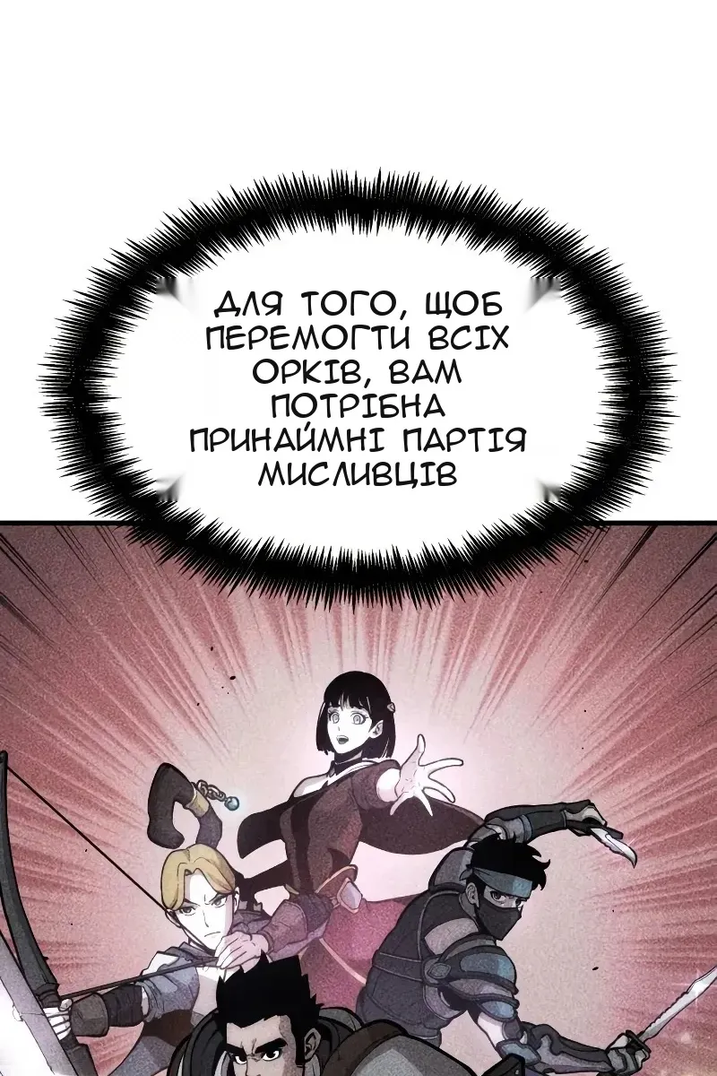 Сторінка 9