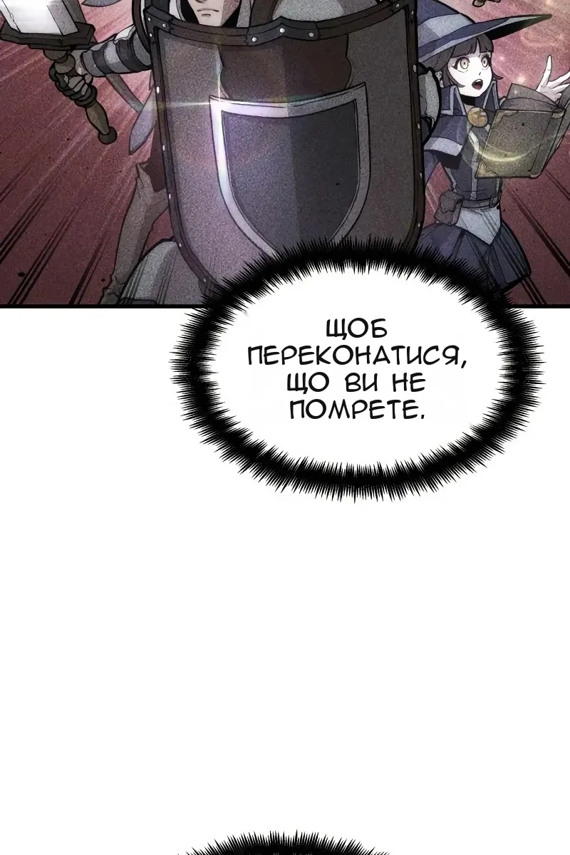 Сторінка 10