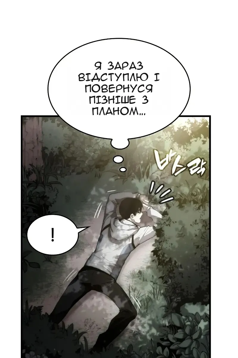 Сторінка 12