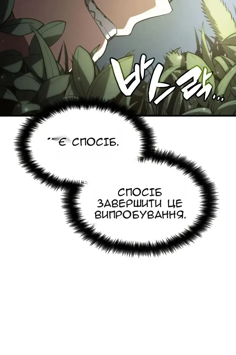 Сторінка 14