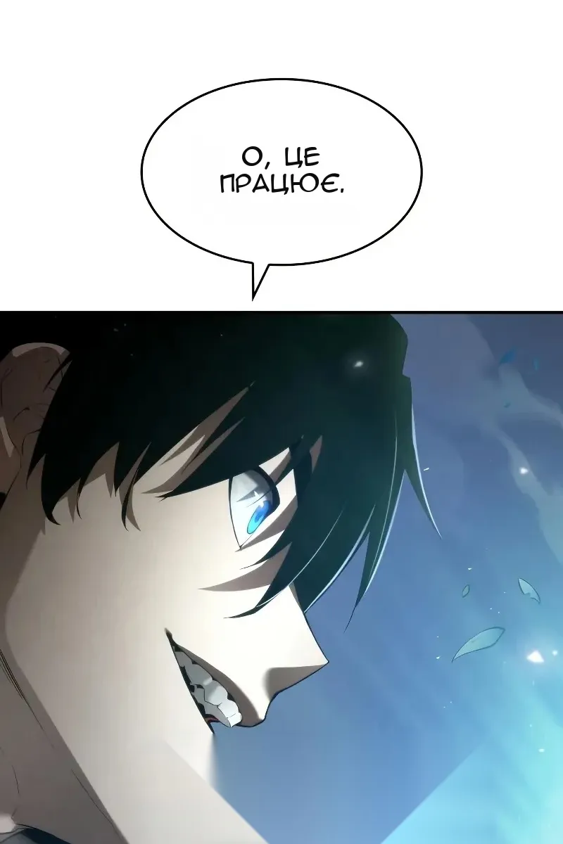 Сторінка 23