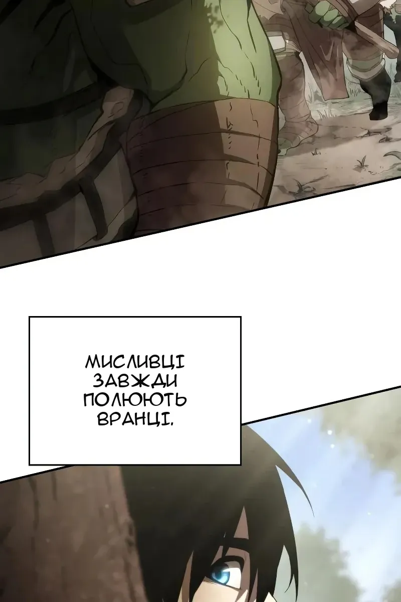 Сторінка 27