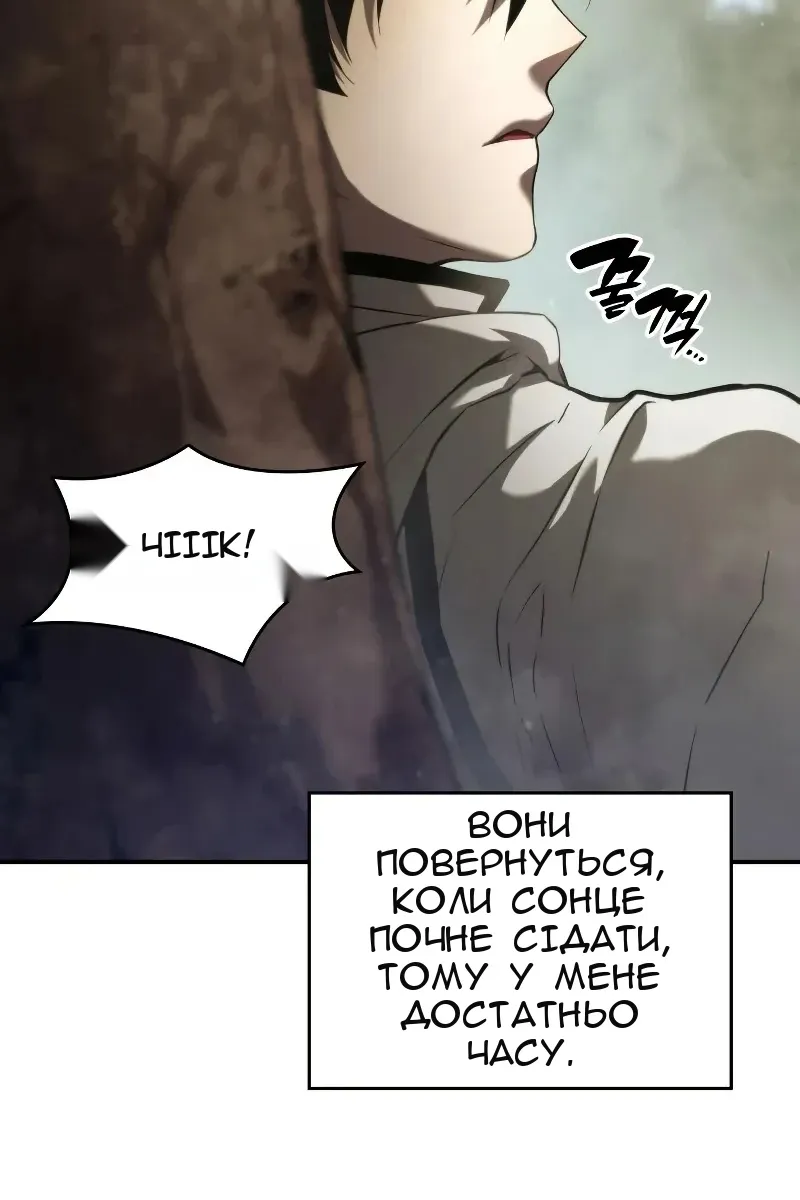 Сторінка 28