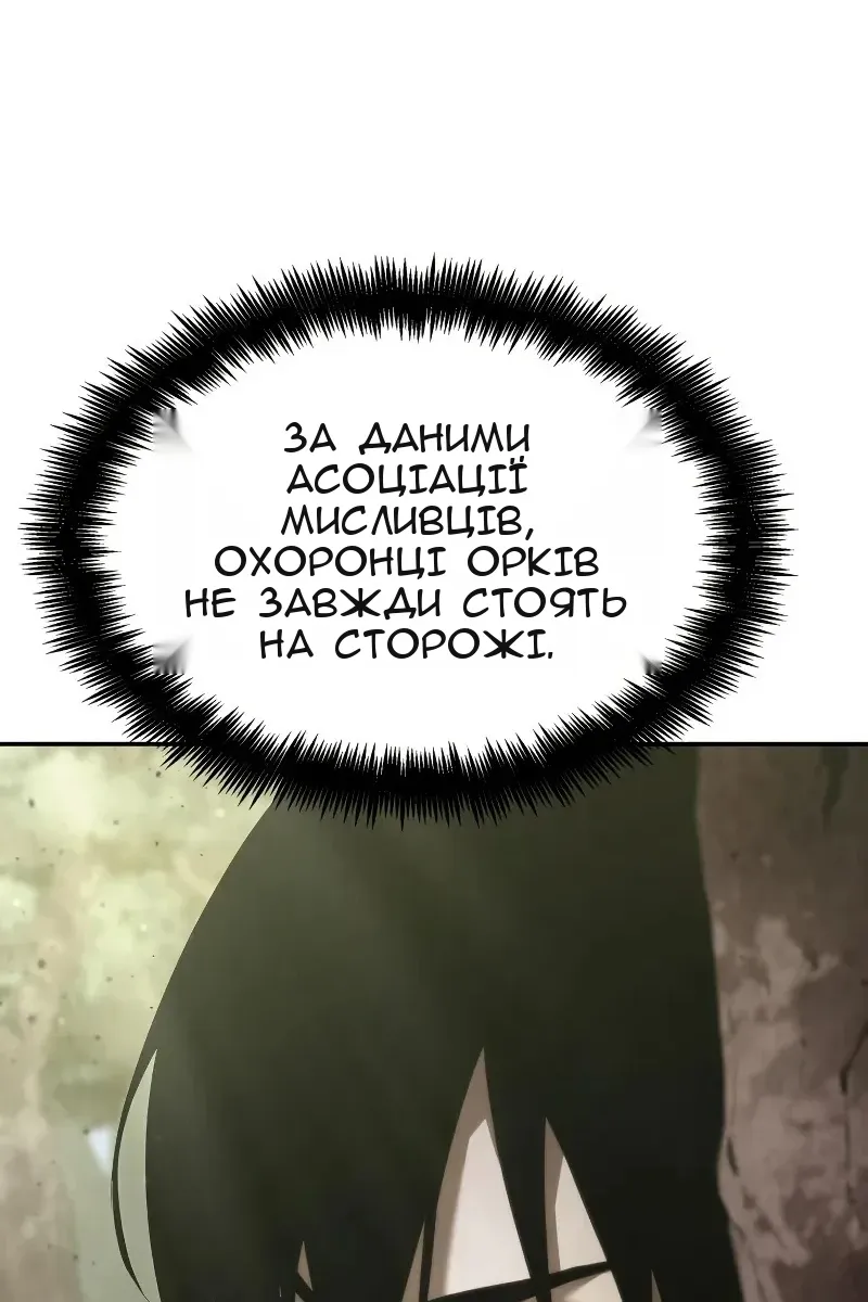 Сторінка 37