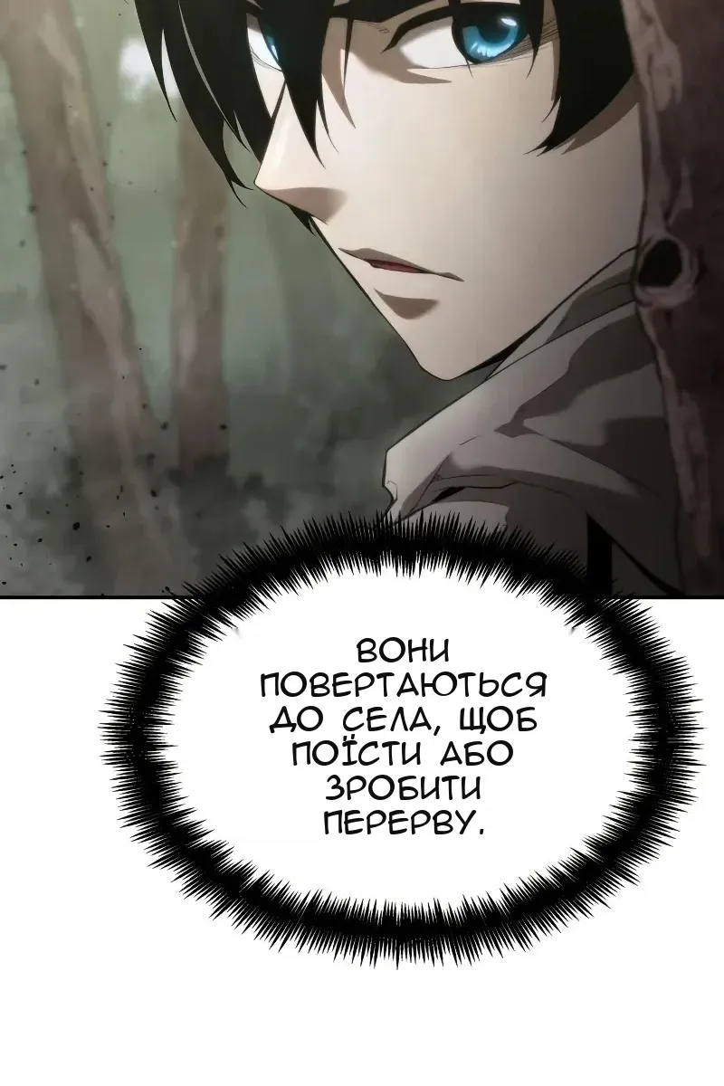 Сторінка 38