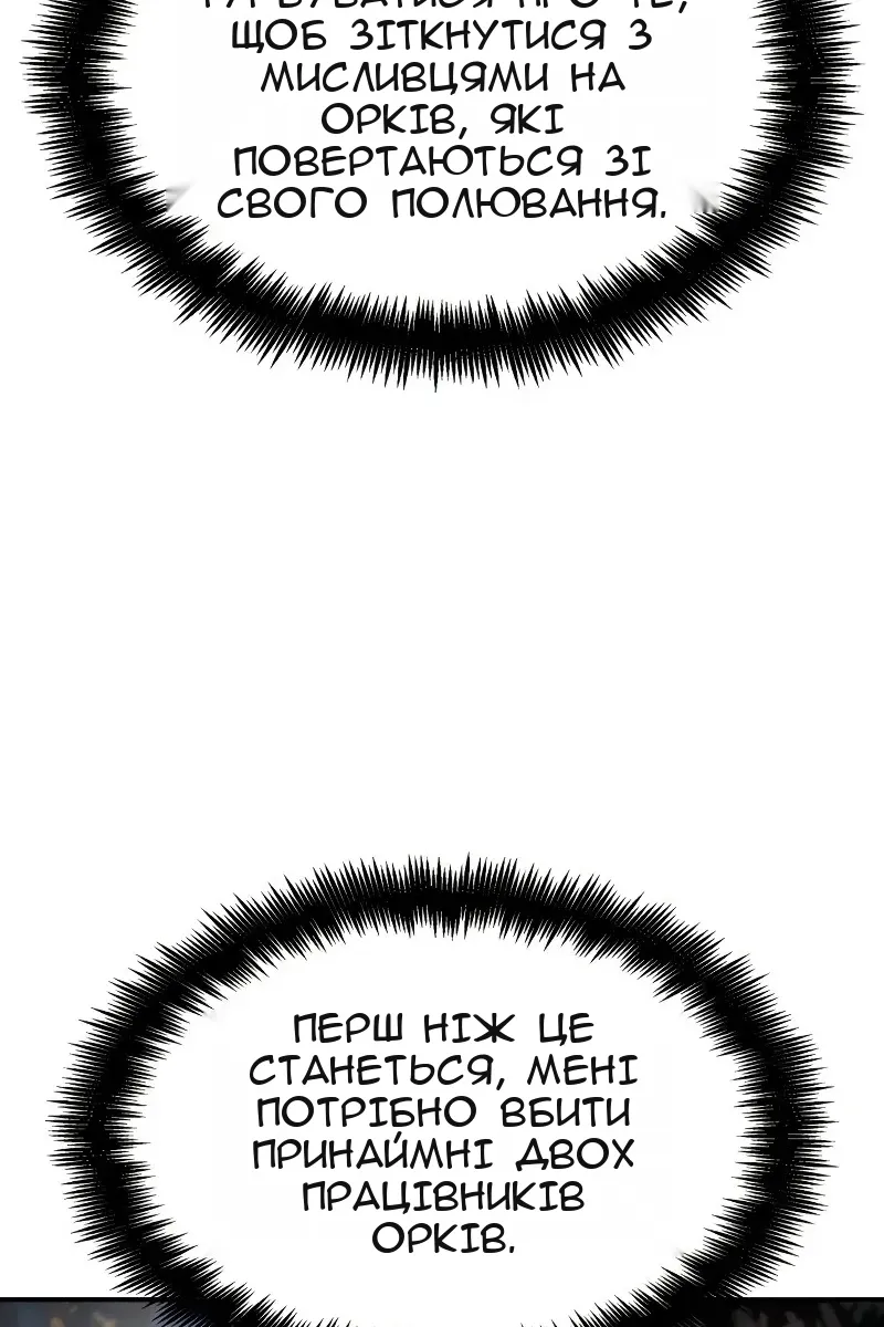 Сторінка 47
