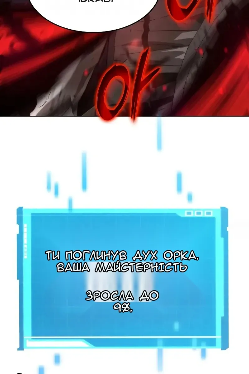 Сторінка 58