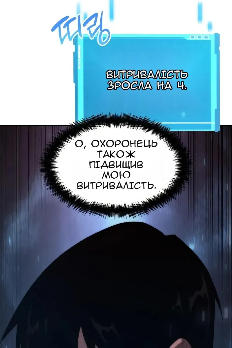 Сторінка 75