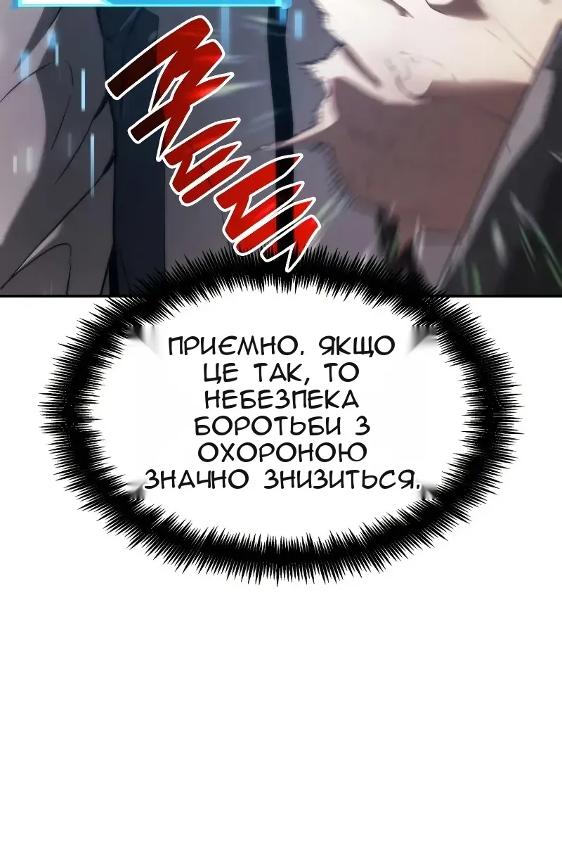 Сторінка 77