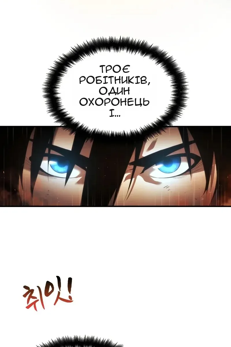 Сторінка 83