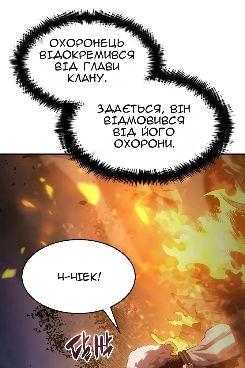 Сторінка 96