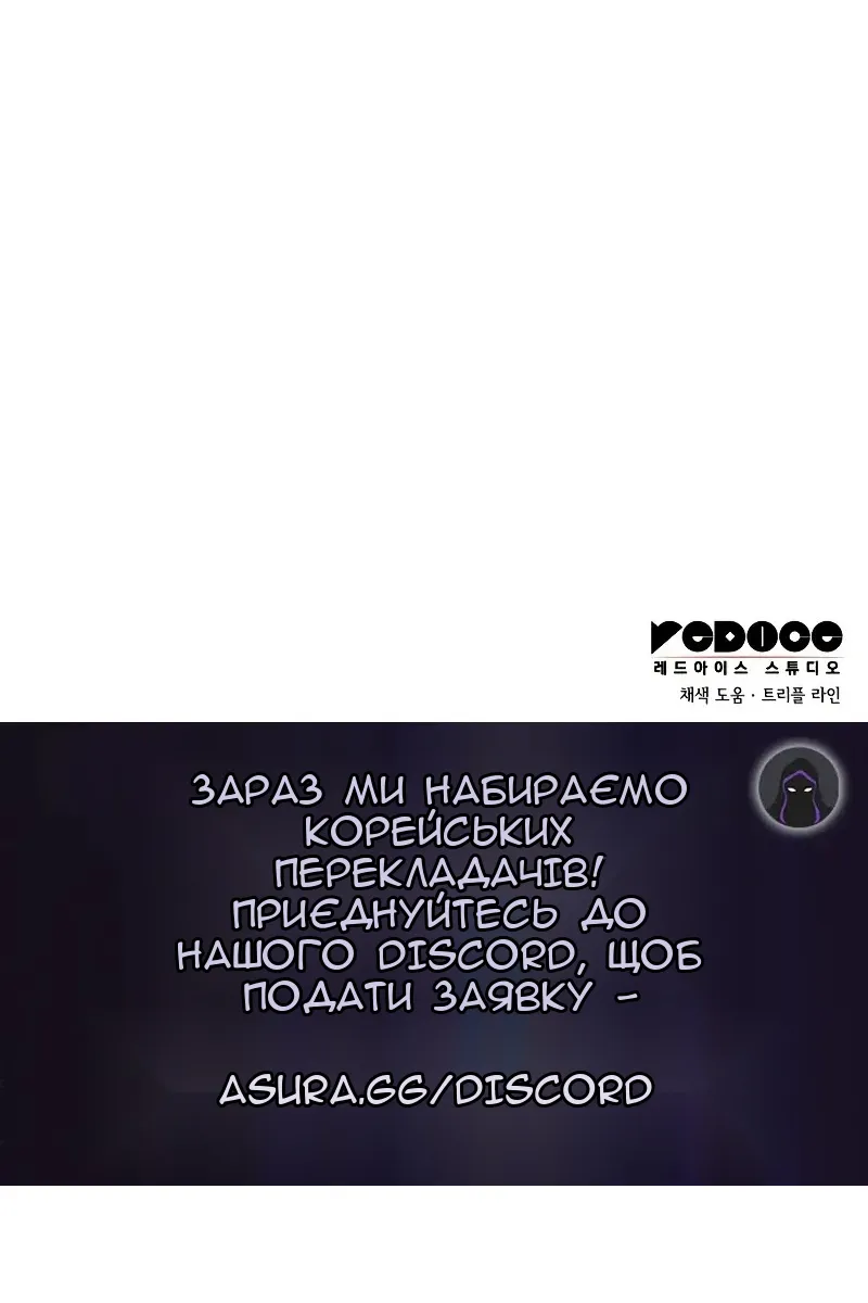 Сторінка 122