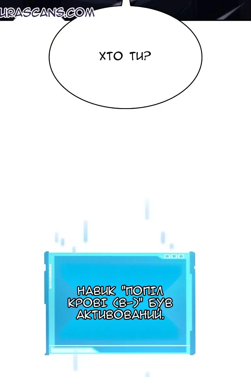 Сторінка 12