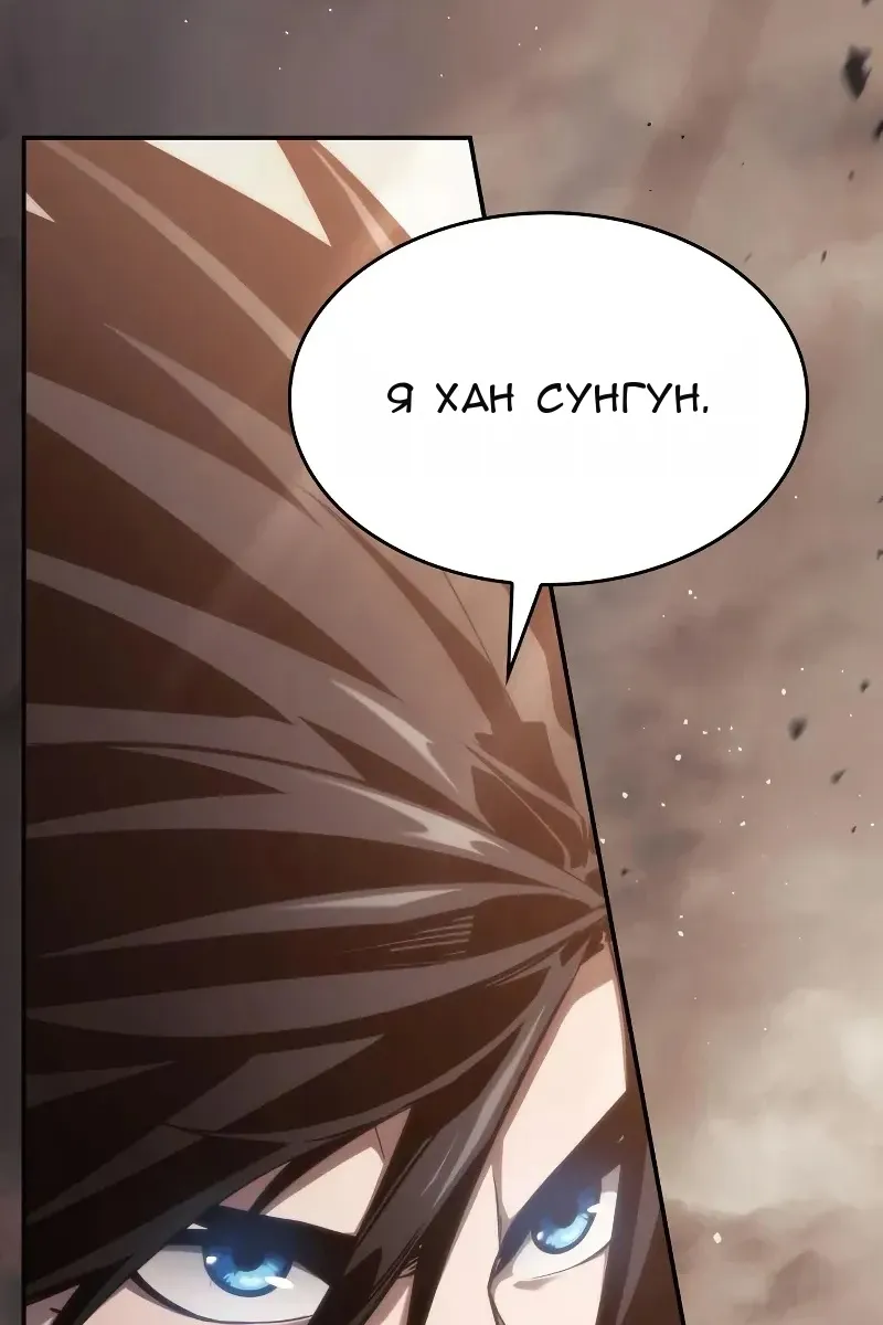 Сторінка 20