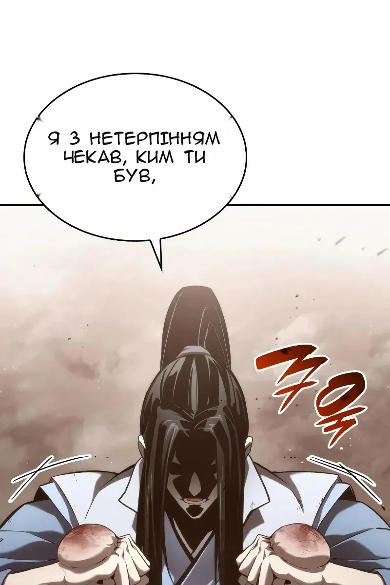 Сторінка 25