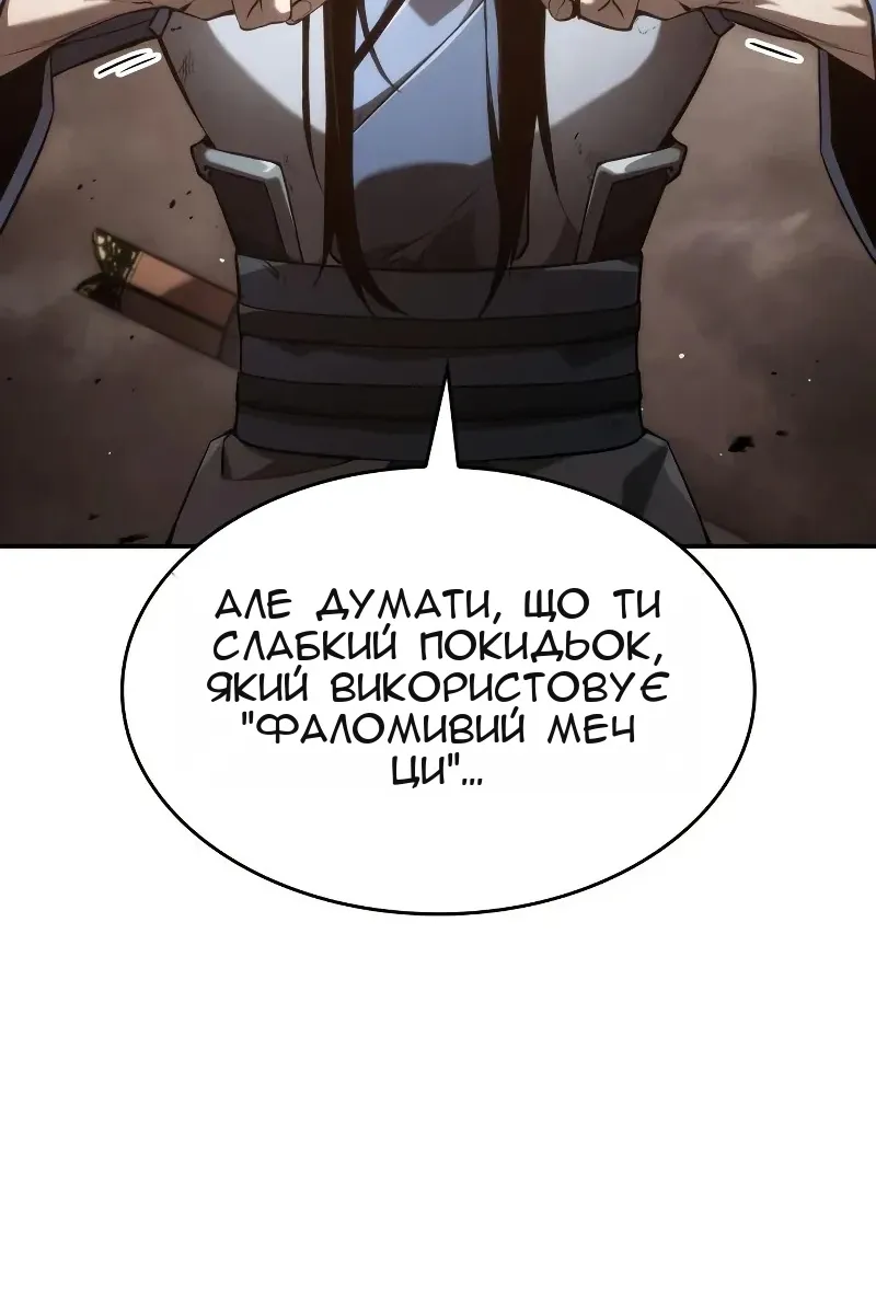 Сторінка 26