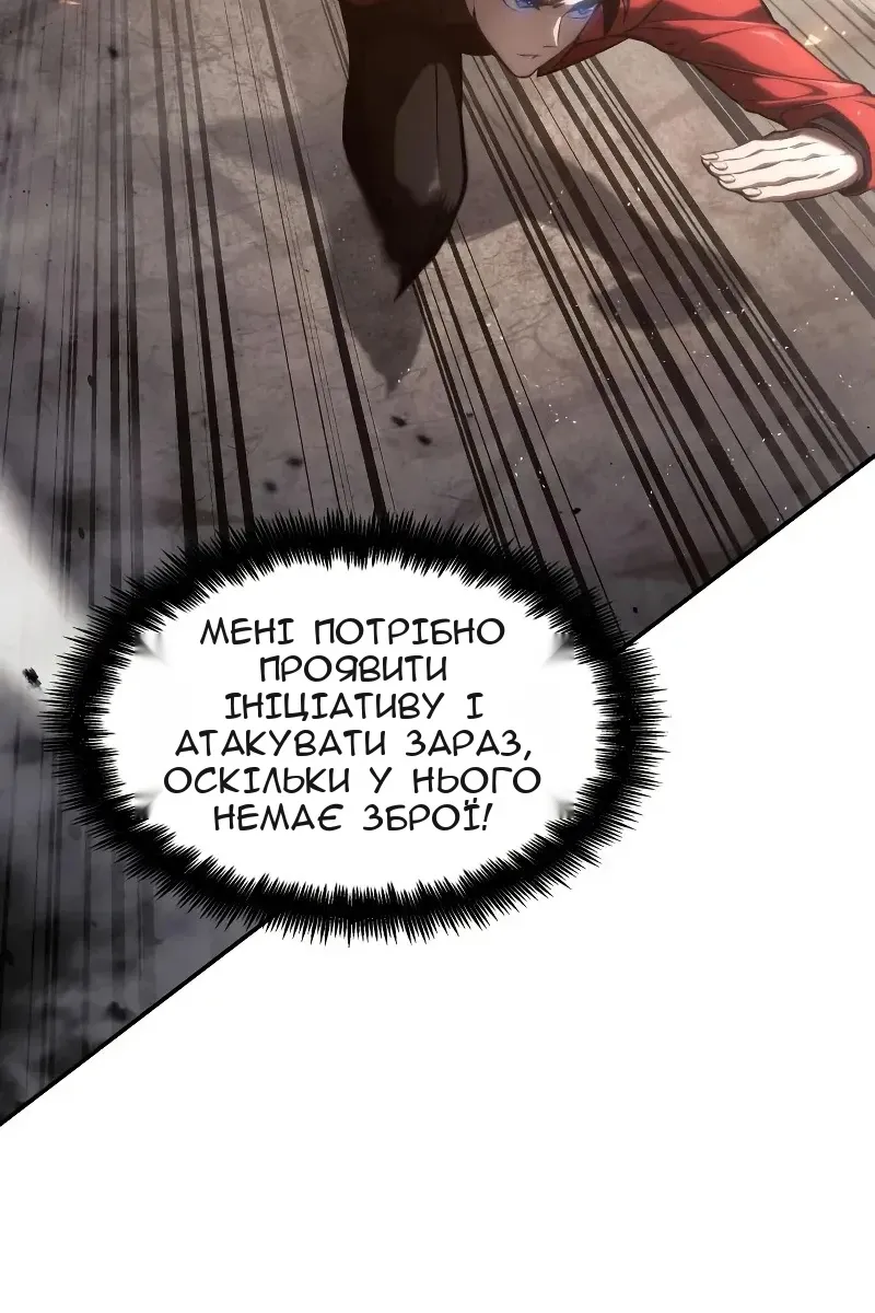 Сторінка 32