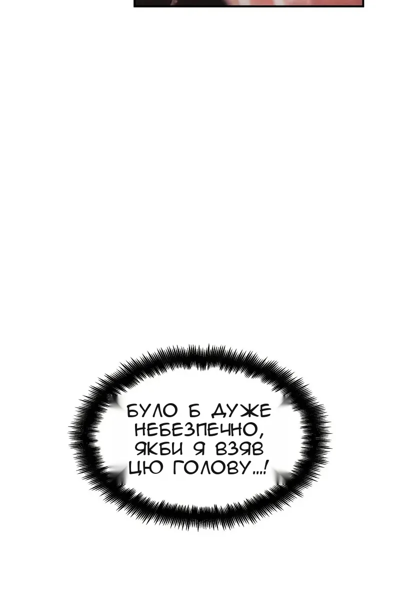 Сторінка 40