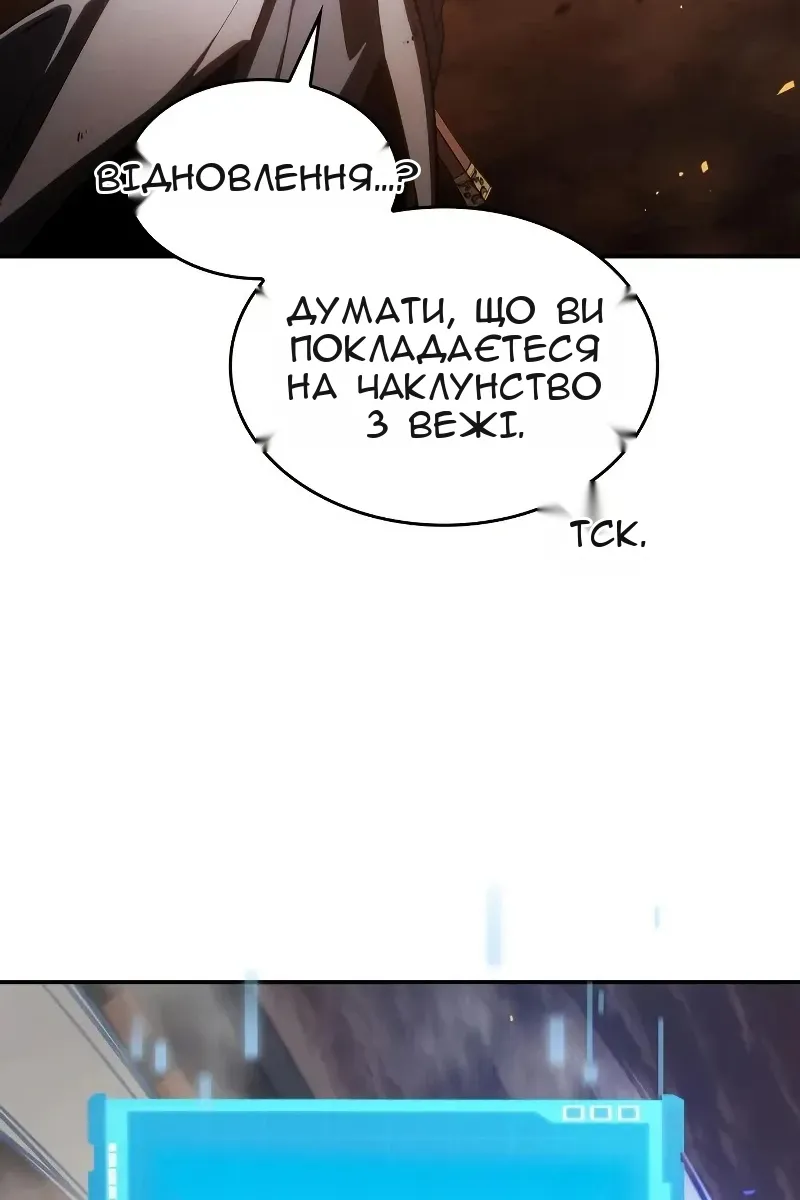 Сторінка 47