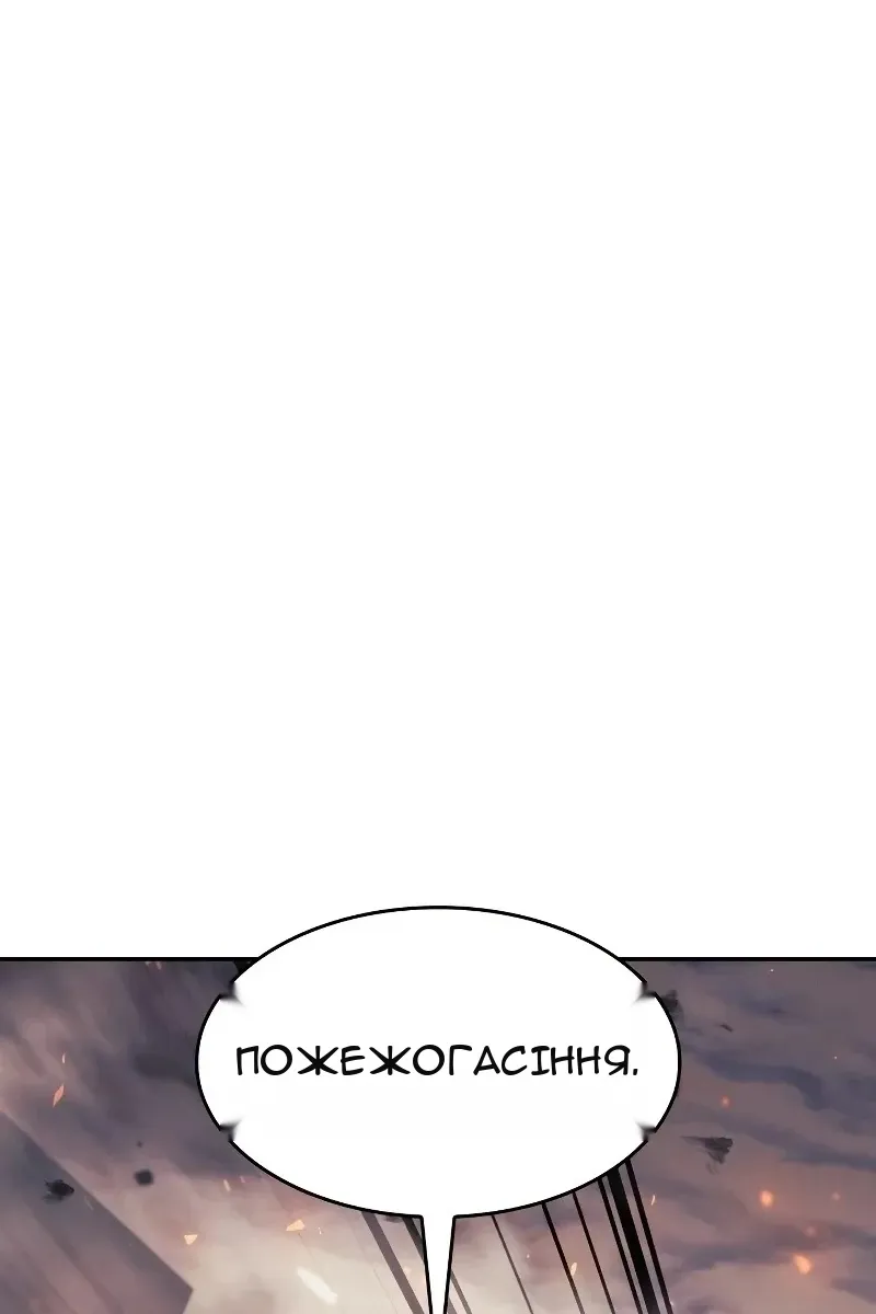 Сторінка 59
