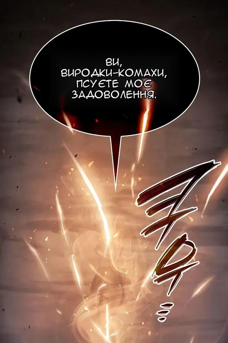 Сторінка 66
