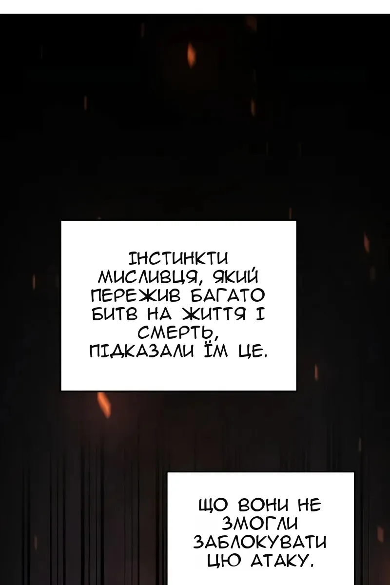 Сторінка 69