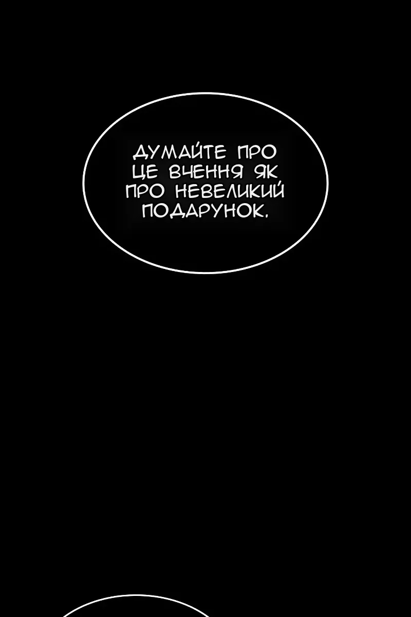 Сторінка 81