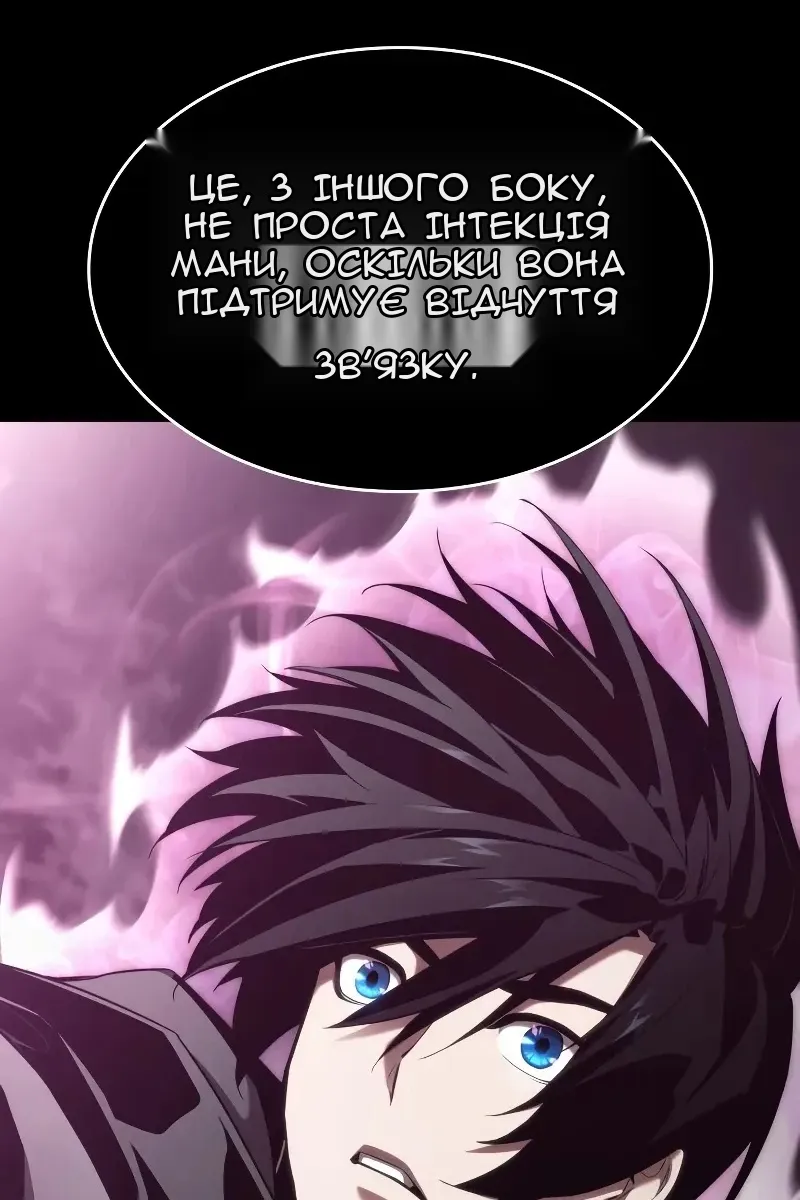Сторінка 86
